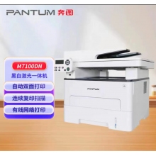打印機  M7100dn